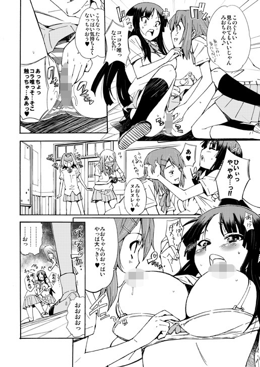 4girls bra breast_sucking breasts censored comic female fingering hairband human human_only k-on! lingerie mio_akiyama_(k-on!) monochrome multiple_girls ritsu_tainaka_(k-on!) school_uniform tehen translation_request tsumugi_kotobuki_(k-on!) underwear undressing yui_hirasawa_(k-on!) yuri