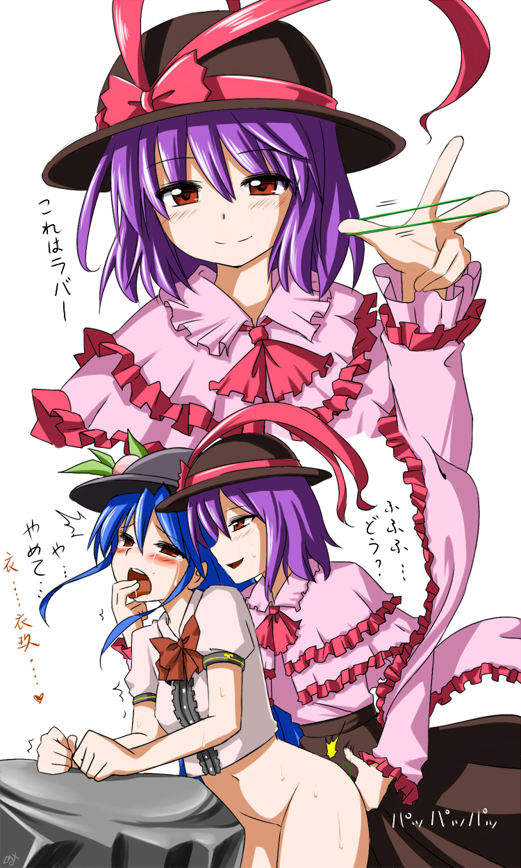 blue_hair blush bottomless empty_eyes female food fruit hat high_resolution iku_nagae long_hair masochism multiple_girls no_panties peach_(fruit) purple_hair red_eyes short_hair tears tenshi_hinanawi touhou translated yuri zaxwu