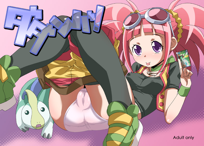 ass bangs belt black_legwear black_thighhighs blunt_bangs blush bottomless cameltoe card clothing cover dinosaur dinosaur_king doujinshi erect_nipples erect_nipples_under_clothes fat_mons goggles holding holding_card legs_up lying nori_(akusei_shinseibutsu) nori_(artist) on_back panties pants_pull paris_(dinosaur_king) pink_hair pink_panties purple_eyes shoes short_twintails shorts shorts_pull sneakers tatsuno_malm thighhighs tied_hair tongue translation_request twintails underwear vest wet_panties wristband wristbands