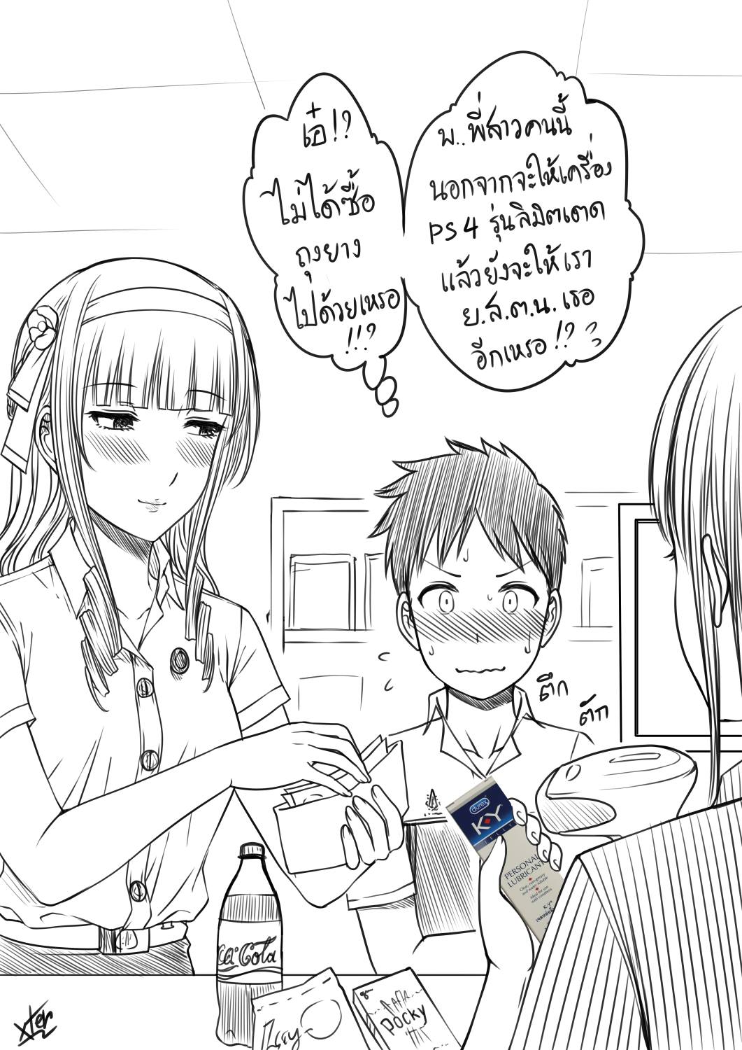 1boy 2girls breasts clothed clothing female flustered fully_clothed humor lube male nut-chan sketch thai_text xter xtermination