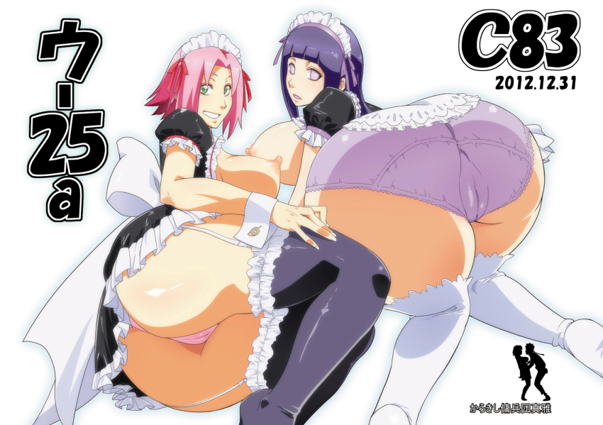 2girls, ass, big ass, breasts, female, female only, human, hyuuga hinata, maid, multiple females, multiple girls, naruto, naruto (series), naruto shippuden, oppai, panties, sakura haruno, sunahara wataru, text, translation request