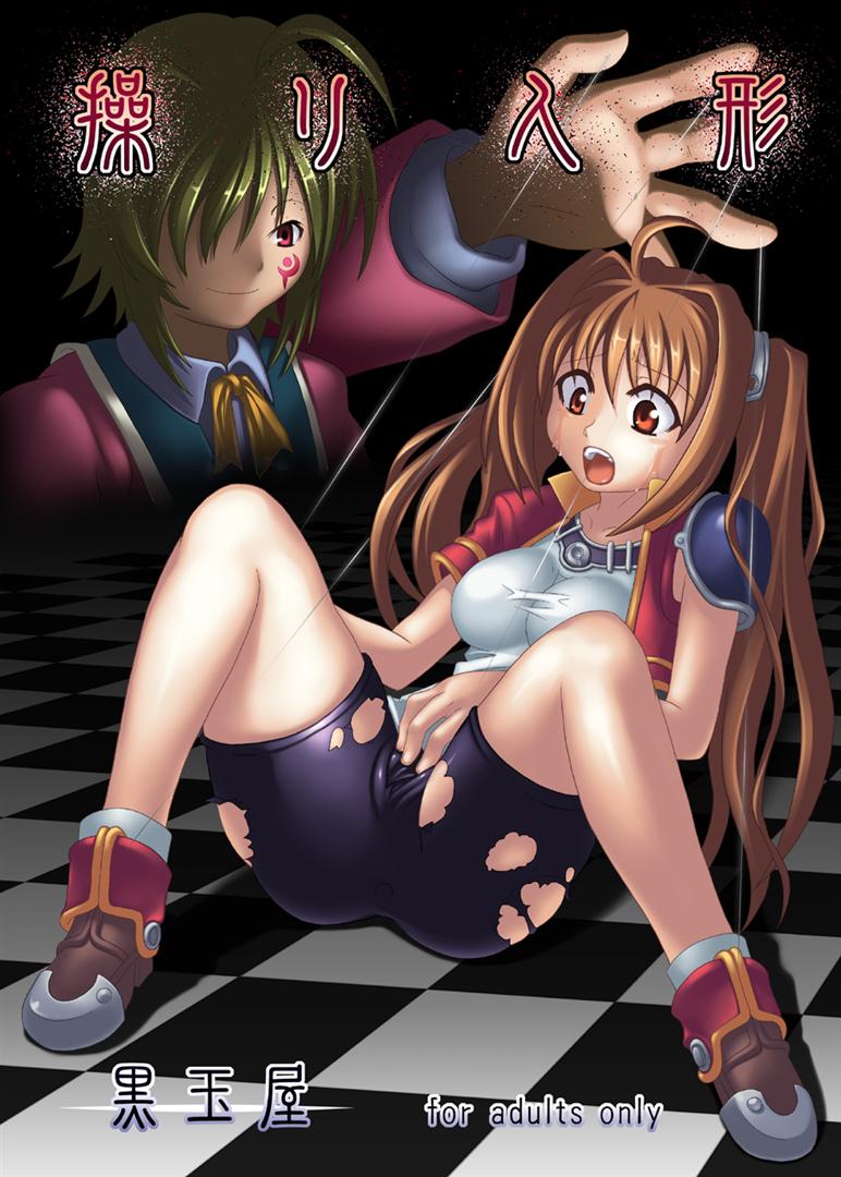 1boy ahoge breasts brown_eyes brown_hair buruma cameltoe checkered checkered_floor clothing eiyuu_densetsu estelle_bright facial_mark falcomo female long_hair masturbation open_mouth shirt shoes shoulder_pads sora_no_kiseki tear tears torn_clothes vest