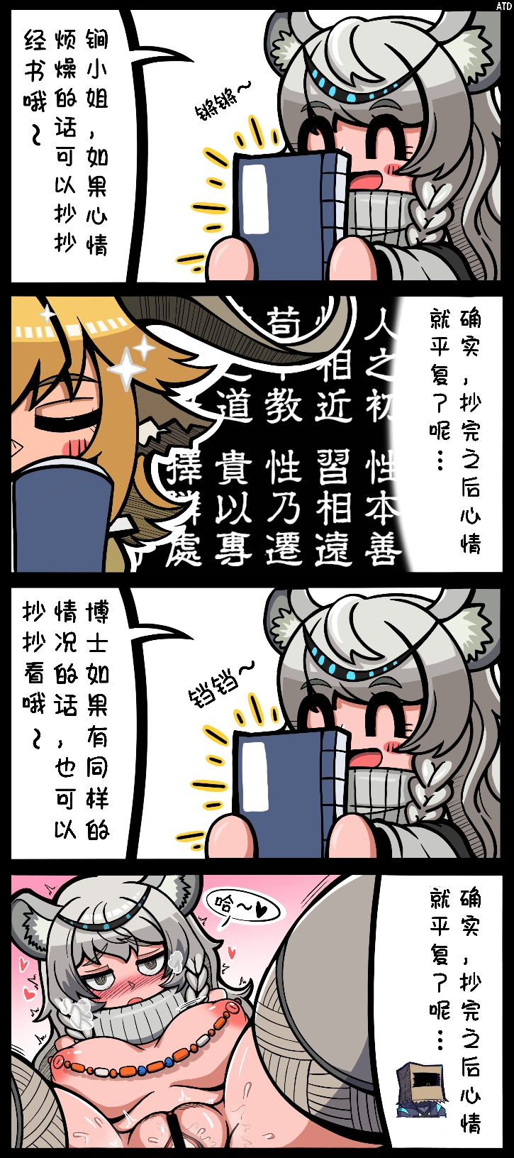 Post 14178808