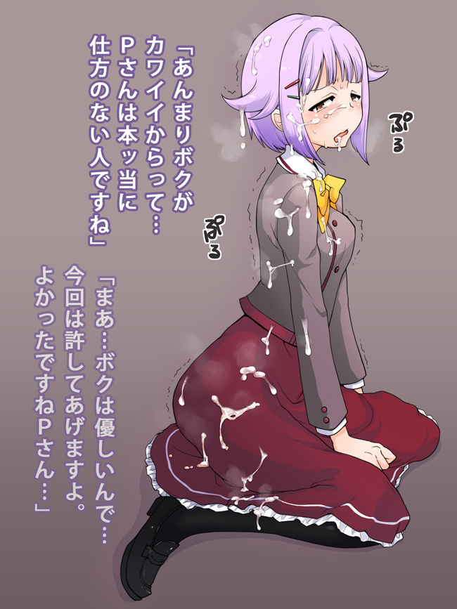 black_legwear blush brown_eyes cum cum_in_mouth cum_on_body cum_on_clothes cum_on_hair cum_on_upper_body facial female hair_ornament hairclip idolmaster idolmaster_cinderella_girls ind-kary koshimizu_sachiko looking_at_viewer open_mouth pantyhose purple_hair short_hair sitting skirt solo sweat text translation_request trembling wariza