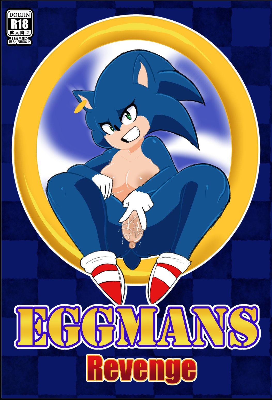 Sonic The Hedgehog (Sega) Rule 34 Image
