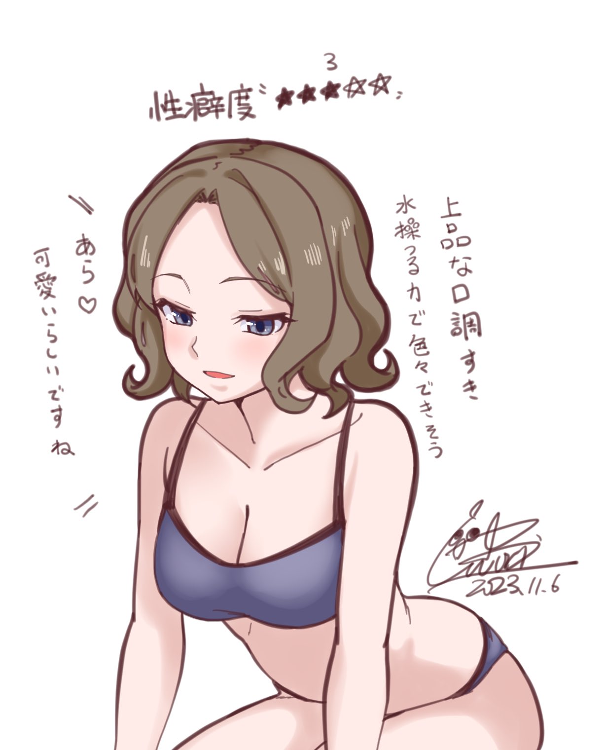 ass_visible_through_thighs bare_arms bare_belly bare_legs bare_shoulders bare_thighs blue_eyes blush breasts brown_hair buruma cleavage collarbone cototiworld medium_breasts open_mouth purple_buruma purple_sports_bra short_hair smile sports_bra thighs to_aru_kagaku_no_railgun to_aru_majutsu_no_index wannai_kinuho