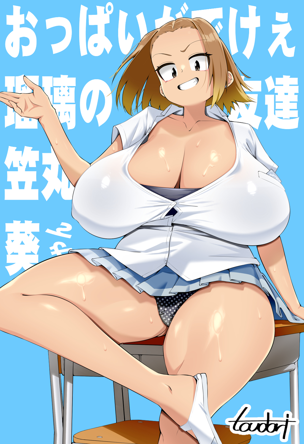 breasts, female, kasamaru aoi, large breasts, panties, ruri no houseki, skirt, smiling, smiling at viewer, toudori