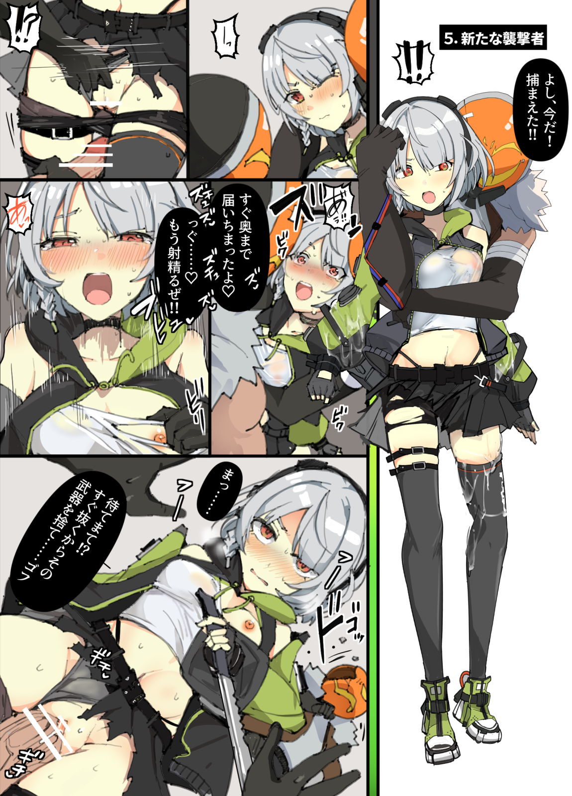 1boy, 1girls, anby demara, blush, breasts, clothed sex, clothing aside, clothing damage, cunning hares, defeated, defeated heroine, faceless male, female, forced, from behind, male, mos1613, nipples, panties, partially clothed, penis, pussy, rape, small breasts, translation request, vaginal penetration, zenless zone zero