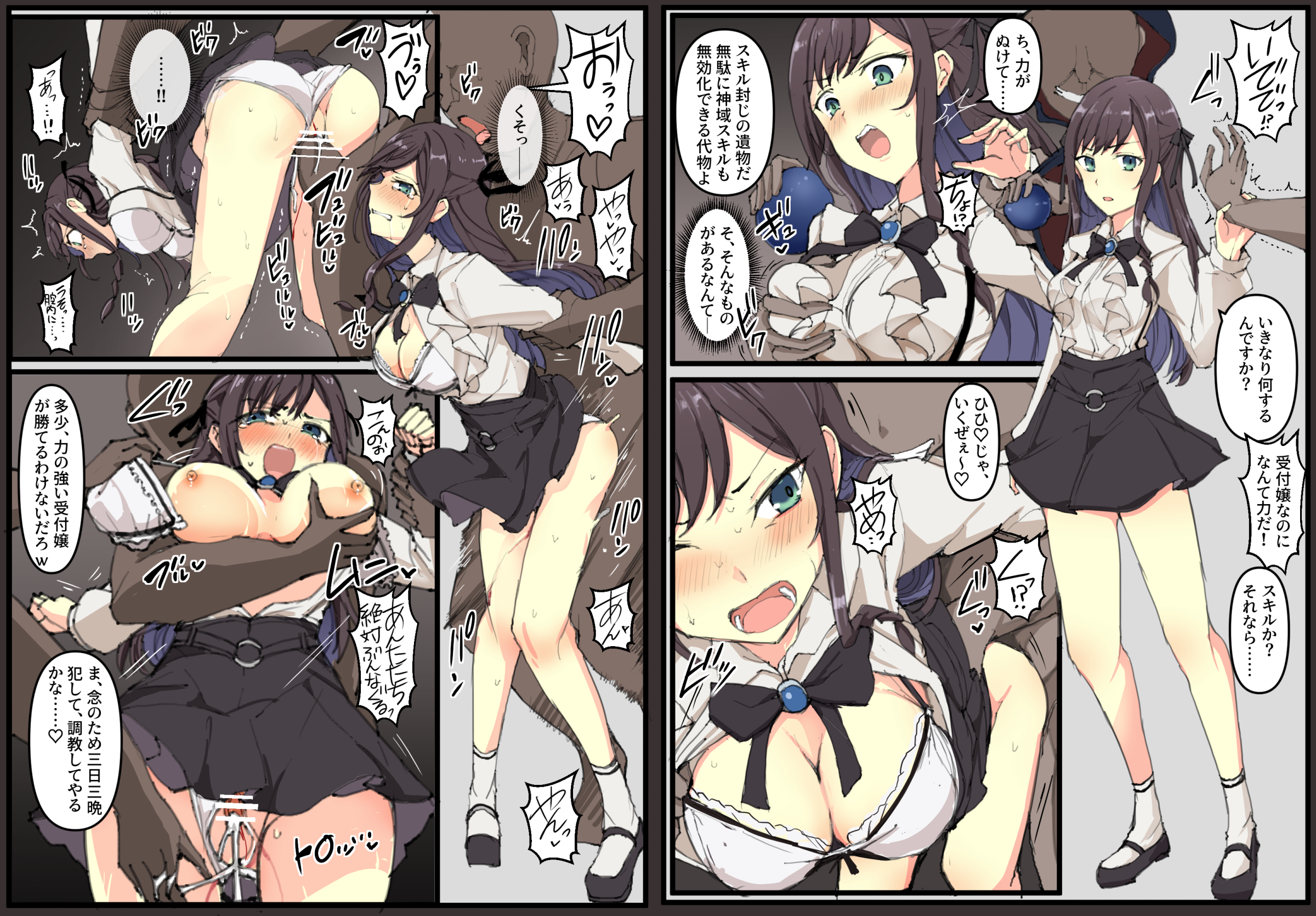 alina clover, bald, big breasts, blue eyes, blush, bra, breasts, brown hair, cum, cum in pussy, cum inside, dark-skinned male, defeated heroine, eyeless male, faceless male, female, guild no uketsukejou desu ga zangyou wa iya nanode boss wo solo toubatsu shiyou to omoimasu, mos1613, multiple boys, panties, partially clothed, pussy, rape, skirt, translation request