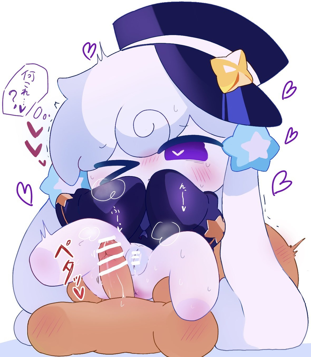 1boy, 1girls, anus, blush, bottomless, censored, cookie run, cookie run kingdom, covering mouth, erection, female, food creature, hat, heart-shaped pupils, imminent sex, japanese text, long hair, male, milkyway cookie, nude, nude male, one eye closed, penis, purple eyes, pussy, spread legs, sweat