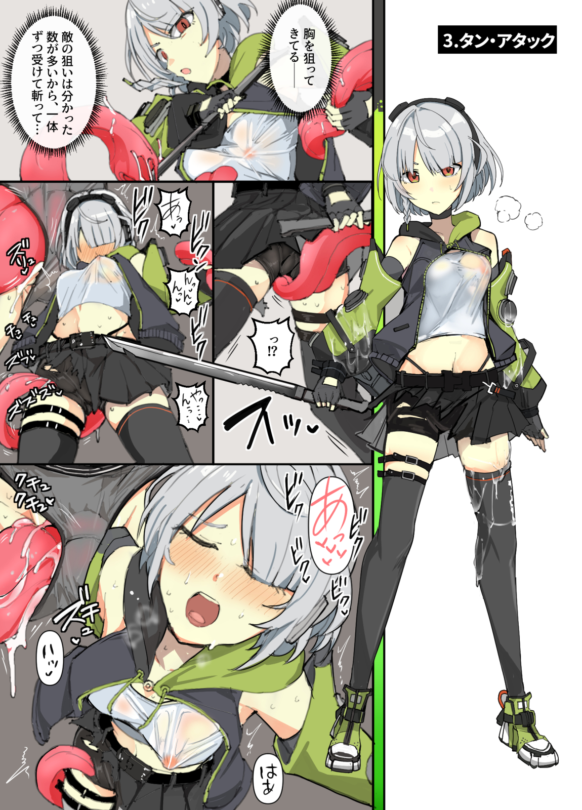 1girls, anby demara, blush, breasts, cunning hares, defeated, defeated heroine, female, forced orgasm, mos1613, nipples, nipples visible through clothing, pussy, pussy juice, rape, short hair, silver hair, small breasts, spoken heart, tentacle, tentacle rape, tentacle sex, translation request, vaginal penetration, wet clothes, zenless zone zero