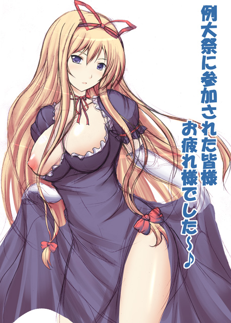 1girls blonde_hair blush breast_slip breasts elbow_gloves female gloves hair_ribbon kuronezumi legs long_hair nipples one_breast_out ribbon side_slit solo thighs touhou translation_request yukari_yakumo