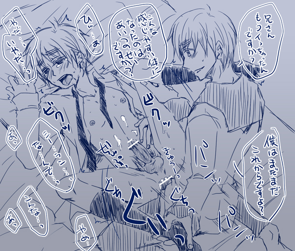 arthur_kirkland axis_powers_hetalia england_(hetalia) male_only selfcest