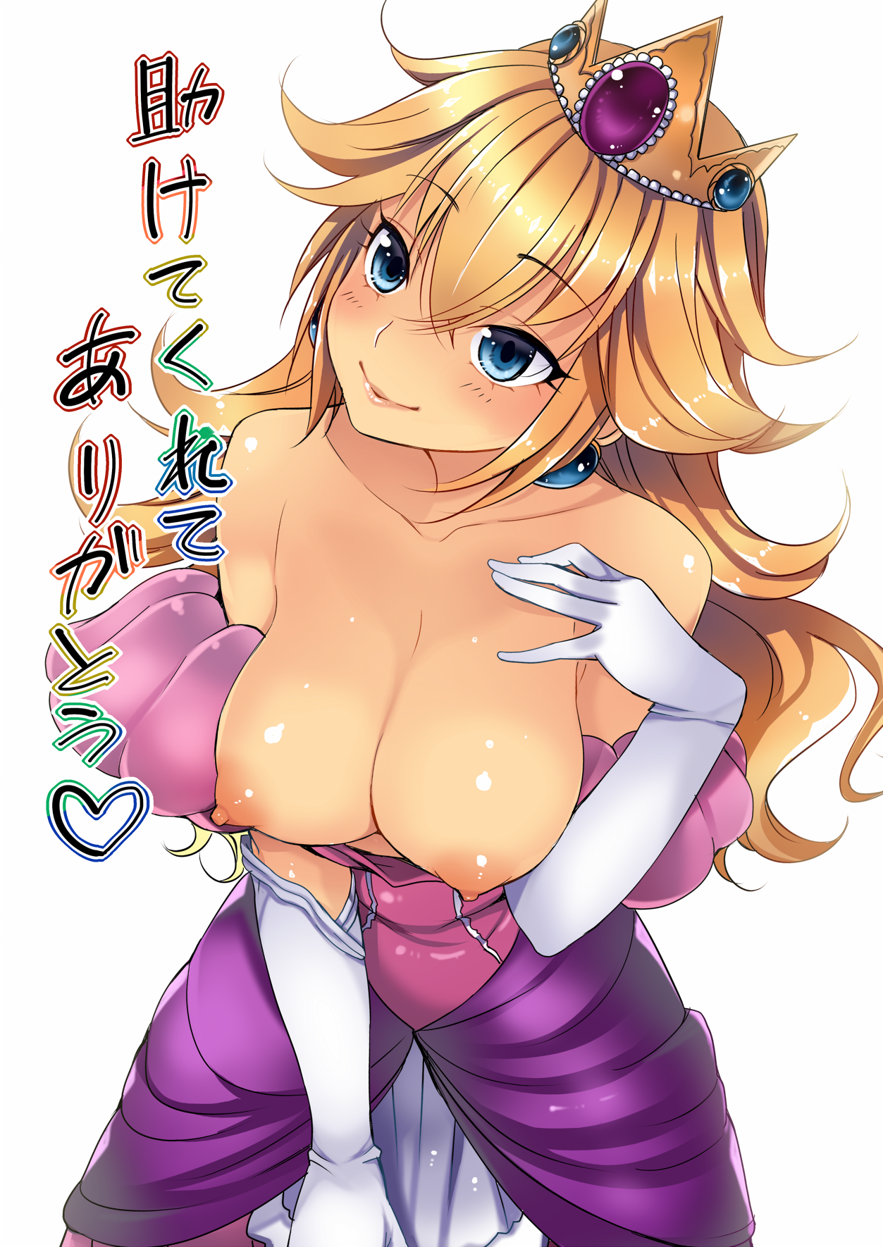 blonde hair, blue eyes, blush, breasts, crown, dress, earrings, elbow gloves, female, from above, gloves, hat, highres, irie jun, jewelry, large breasts, long hair, looking up, mario (series), nintendo, nipples, no bra, open clothes, princess peach, simple background, skirt, smile, solo, topless, undressing, white background