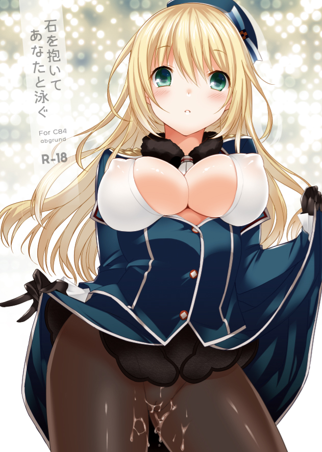 atago_(kantai_collection) black_gloves black_legwear blonde_hair blush breasts cleavage cover cover_page cum erect_nipples female gloves green_eyes hat kantai_collection large_breasts long_hair looking_at_viewer military military_uniform no_panties pantyhose personification pussy solo text translation_request udk uniform