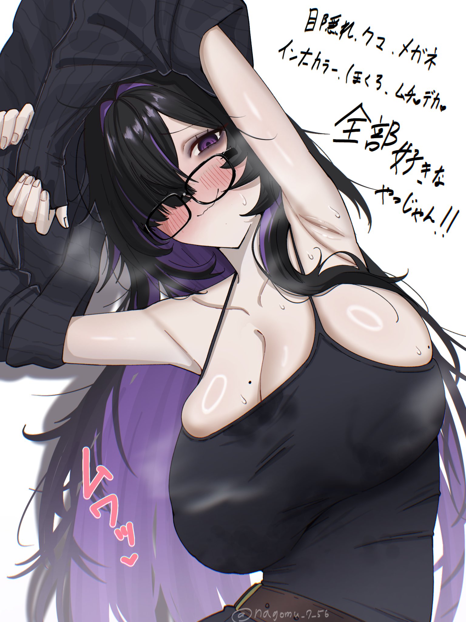 1girls, armpits, arms up, belt, black camisole, black hair, black-framed eyewear, blush, breasts, brown belt, camisole, cleavage, closed mouth, clothes lift, colored inner hair, commentary request, female, female only, glasses, goddess of victory: nikke, hair over one eye, highres, huge breasts, label (nikke), long hair, looking at viewer, mole, mole on breast, multicolored hair, nagomu 7 56, nipple bulge, one eye covered, purple eyes, purple hair, simple background, skindentation, solo, sweat, sweat stain, sweater, sweater lift, translation request, white background