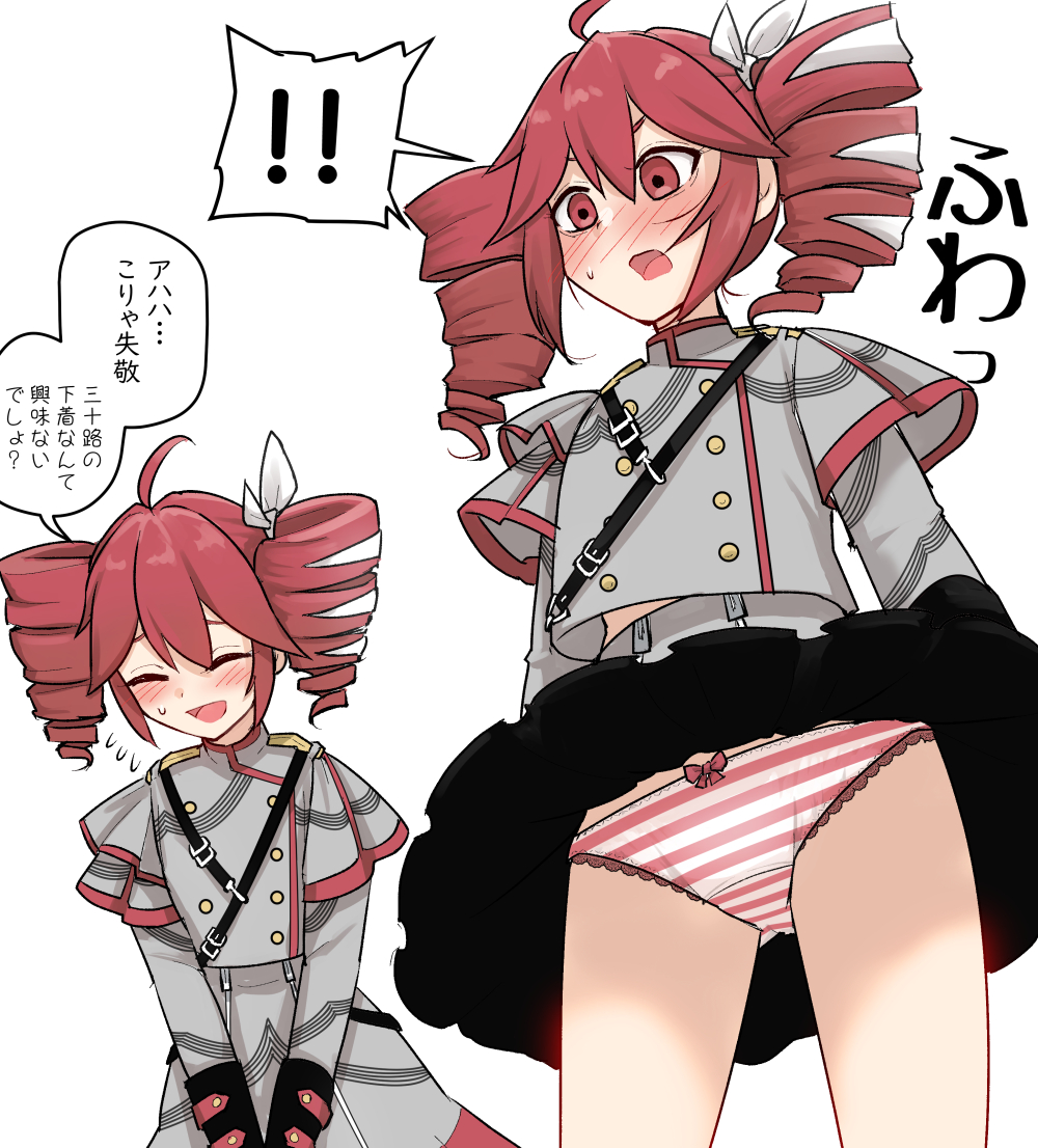 !!, 1girls, 2d, 2d (artwork), ahoge, blush, blush lines, blushing profusely, bow panties, clothed, clothed female, clothing, crop top, cropped jacket, dialogue, dokuna nenokuni, embarrassed, embarrassed female, female, female only, frilled panties, fully clothed, hair ornament, hairbow, japanese dialogue, japanese text, kasane teto, kasane teto (sv), open mouth, panties, panty peek, pantyshot, petite, petite body, petite female, pulling down skirt, pulling skirt, red eyes, red hair, simple background, skinny, skinny female, skirt, skirt lift, skirt up, slim girl, slim waist, solo, solo female, speech bubble, striped panties, surprised, surprised expression, synthesizer v, text, twin drills, upskirt, utau, white background, wind lift