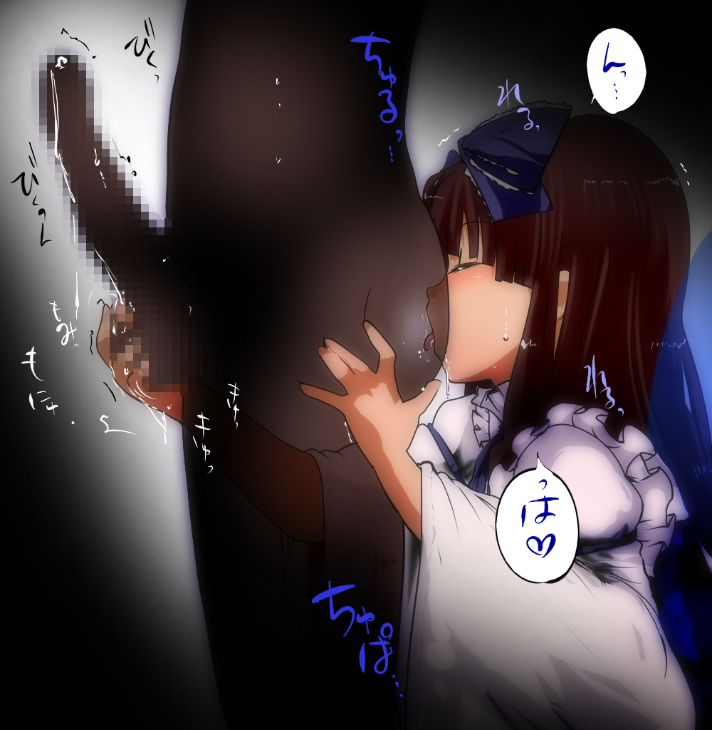 anilingus caressing_testicles censored censored_penis hyudora star_sapphire_(touhou) touhou