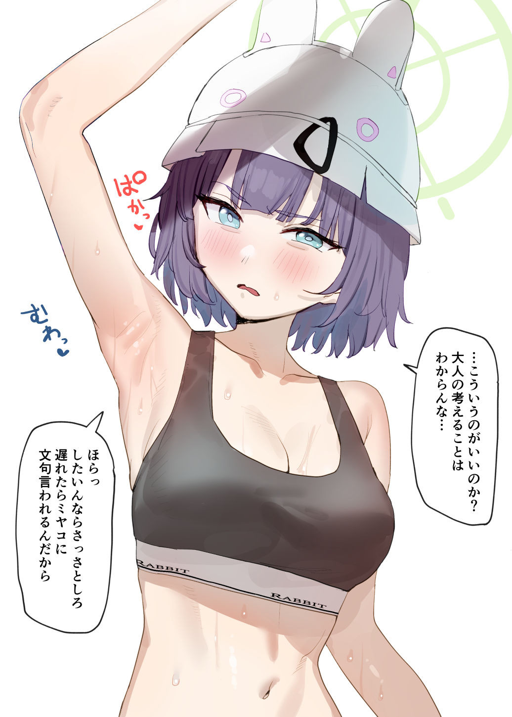 1girls armpit armpit_crease armpit_focus armpit_peek armpits bare_armpits bare_arms bare_belly bare_chest bare_hands bare_midriff bare_navel bare_shoulders bare_skin belly belly_button blue_archive blue_eyes blue_eyes_female blush blush_face blush_lines blushed_face blushing_at_viewer blushing_face blushing_female breasts character_request cleavage collarbone dialogue dialogue_bubble dot_nose elbows embarrassed embarrassed_exposed_female embarrassed_expression embarrassed_female exposed_armpits exposed_arms exposed_belly exposed_chest exposed_midriff exposed_navel exposed_shoulders exposed_skin eyebrows_visible_through_hair fair_skin female female_focus female_only green_halo grey_sports_bra hairless_armpits halo high_resolution highres japanese_text lean_body lean_figure light-skined_female light-skinned light-skinned_female light_skin light_skin_female light_skinned light_skinned_female looking_at_viewer medium_breasts midriff narrow_waist navel open_mouth parted_lips purple_eyebrows purple_hair purple_hair_female seductive_armpits seductive_body seductive_cleavage seductive_pose seductive_posing sexy_armpits sexy_body sexy_pose sexy_posing shaved_armpits short_hair shoulders simple_background slender_body slender_waist slim_girl slim_waist smooth_armpits smooth_skin solo sports_bra standing subachi sweat sweatdrop sweating sweaty sweaty_armpit sweaty_armpits sweaty_arms sweaty_belly sweaty_body sweaty_breasts sweaty_face text text_bubble thin_waist tongue translation_request upper_body wet wet_armpit wet_armpits wet_arms wet_belly wet_body wet_breasts wet_face white_background white_pupils