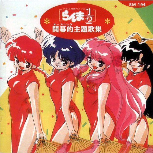 4girls akane_tendo black_hair blue_hair breasts brown_eyes china_dress chinese_clothes cleavage dress fan female female_only human multiple_girls pink_hair ranma-chan ranma_1/2 ranma_saotome red_hair shampoo_(ranma_1/2) ukyo_kuonji voluptuous