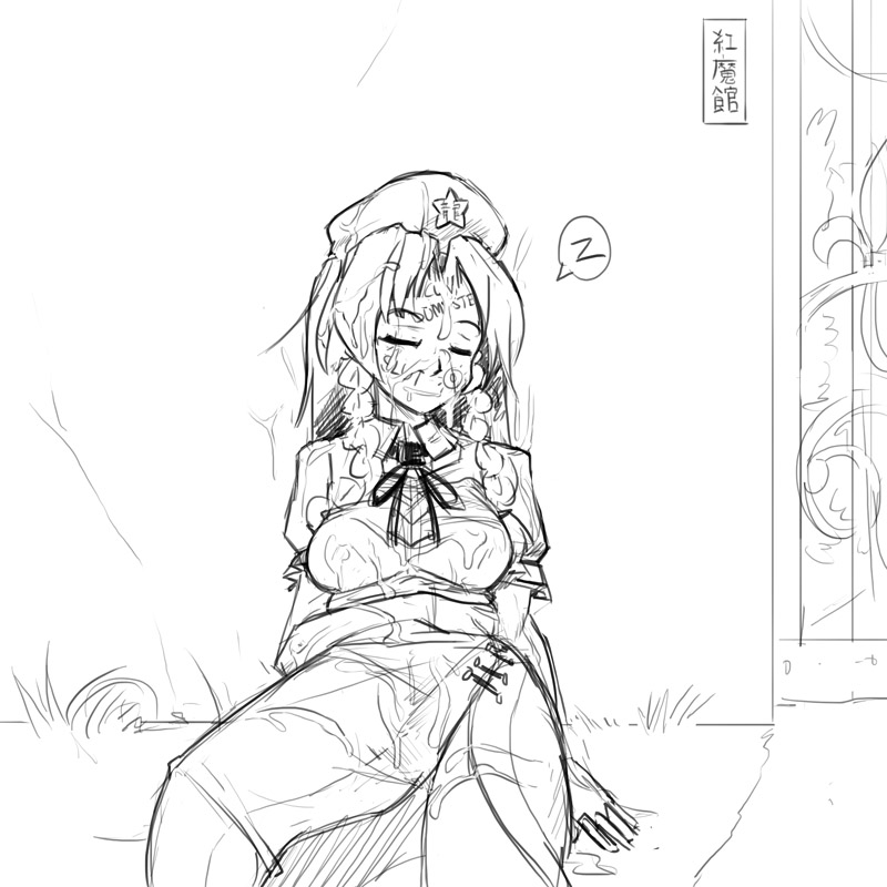 female breasts bukkake cum cum_on_body cum_on_breasts cum_on_clothes cum_on_upper_body gate greyface hat hong_meiling large_breasts long_hair monochrome side_slit sketch sleeping sleeping_upright solo touhou wall