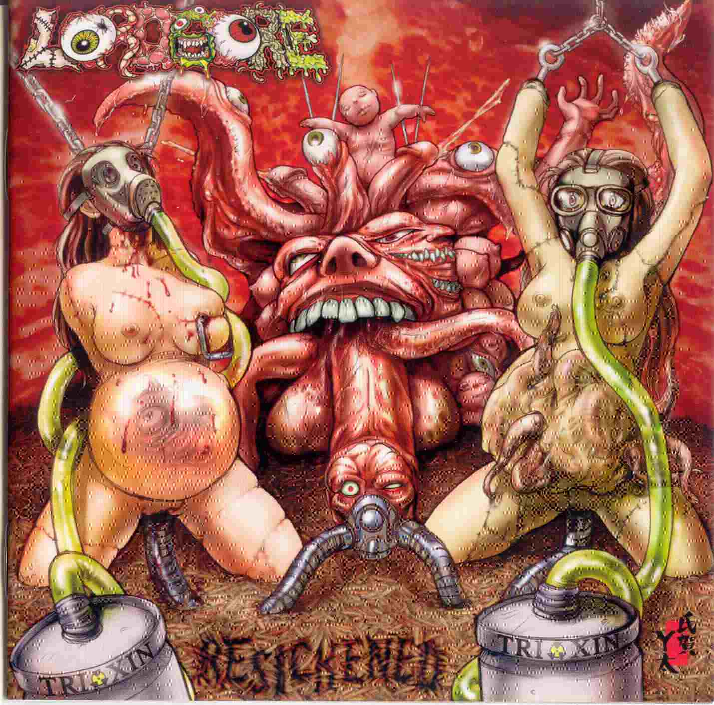 album_cover blood breasts cover human keg lord_gore metal monster orgasm penis resickened sick tentacle tubes twisted