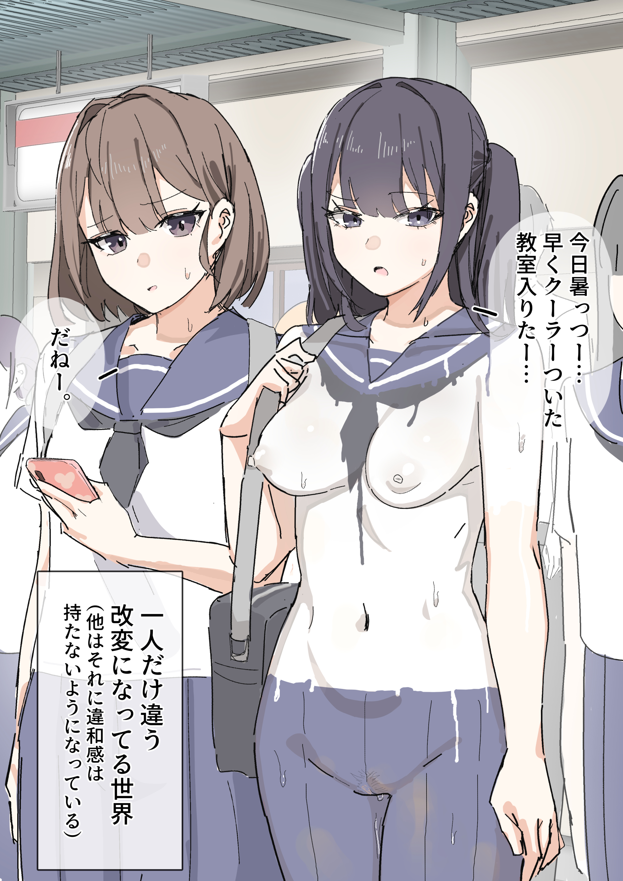 5girls, absurd res, absurdres, altered perception, annoyed, annoyed expression, blue skirt, brown hair, cellphone, change in common sense, cleavage, common sense change, degradation, dialogue, erect nipples, exposed breasts, exposed pussy, female focus, female only, femsub, highres, humiliation, hypnotized female, indifferent, japanese dialogue, long hair, male pov, maledom, mind alteration, mind control, original, painted clothes, pleated skirt, purple eyes, purple hair, pussy, school skirt, school uniform, short hair, short skirt, skirt, speech bubble, standing, sute hune, text, thought bubble, train station, translated, translation check, unaware, unaware hypnosis, unbothered, uncaring, uncaring female