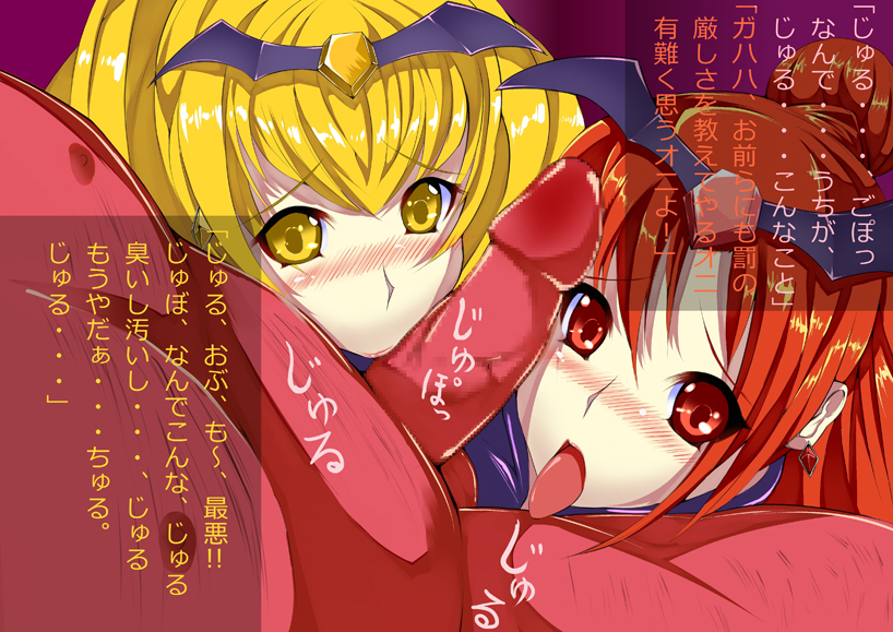 2girls akaoni bad_end_peace bad_end_precure bad_end_sunny blush censored dark_magical_girl getteikyuu hino_akane interspecies japanese_text magical_girl penis precure pretty_cure red_oni red_skin smile_precure straight threesome tongue_out translation_request yayoi_kise