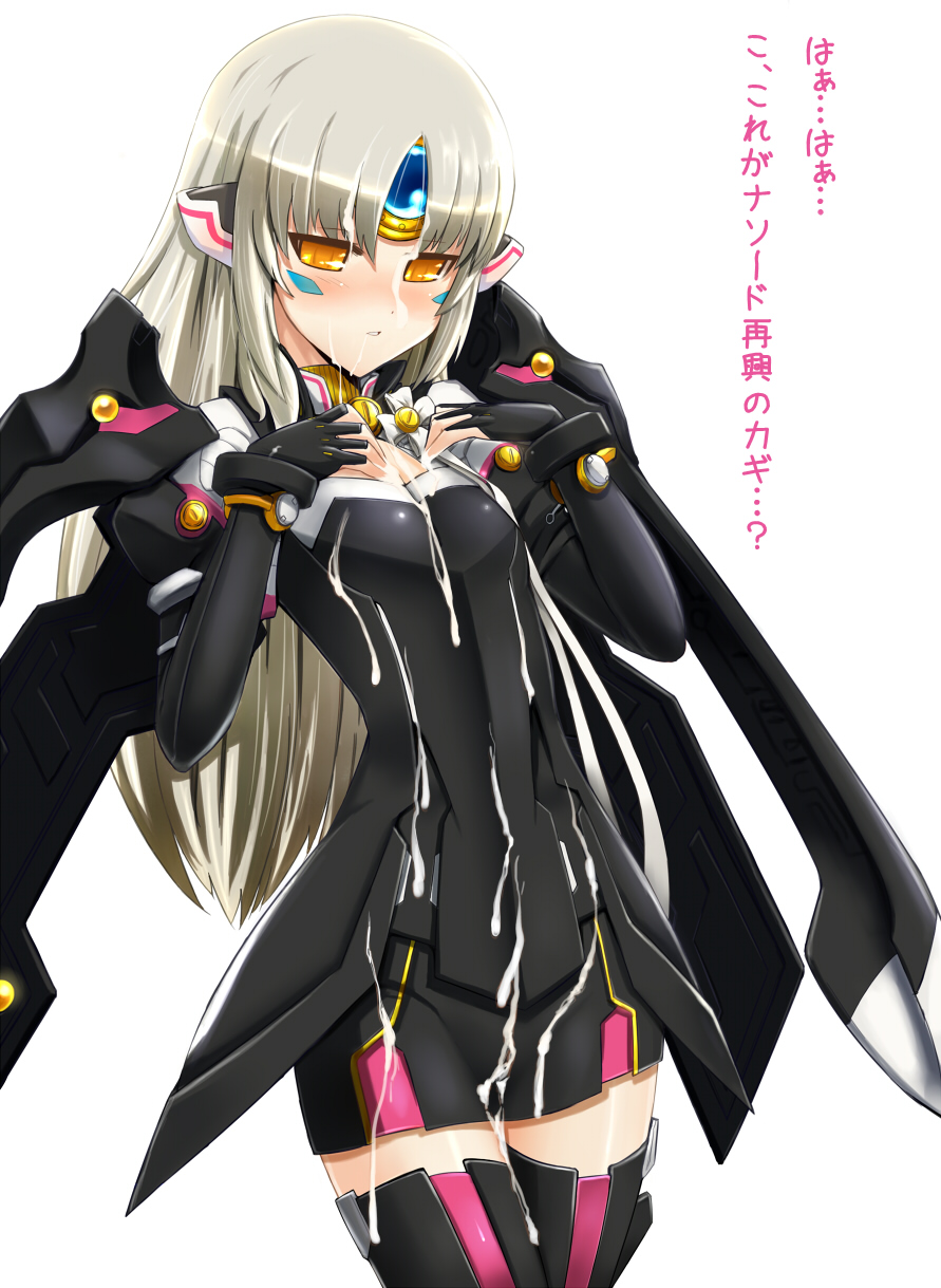 artist_request code_nemesis cum elsword eve_(elsword) facial female long_hair white_background yellow_eyes