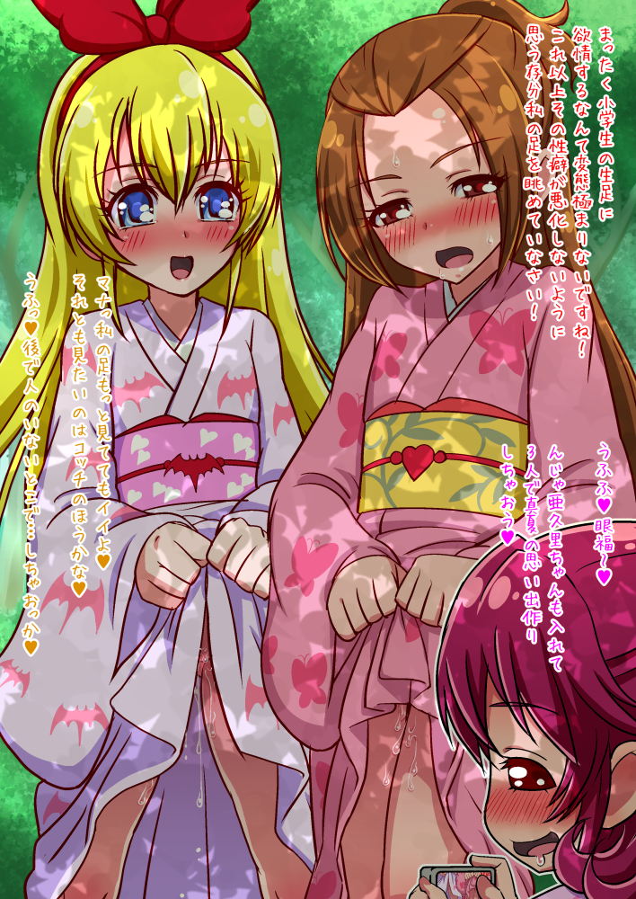 3girls aida_mana blue_eyes blush brown_hair camera clothing dokidoki!_precure female heart japanese_clothes katou_techu kimono kimono_lift long_hair madoka_aguri multiple_girls open_mouth pervert pink_eyes pink_hair precure pretty_cure pussy_juice rakeru_(dokidoki!_precure) recording regina_(dokidoki!_precure) short_hair smile spoken_heart sweat text translated