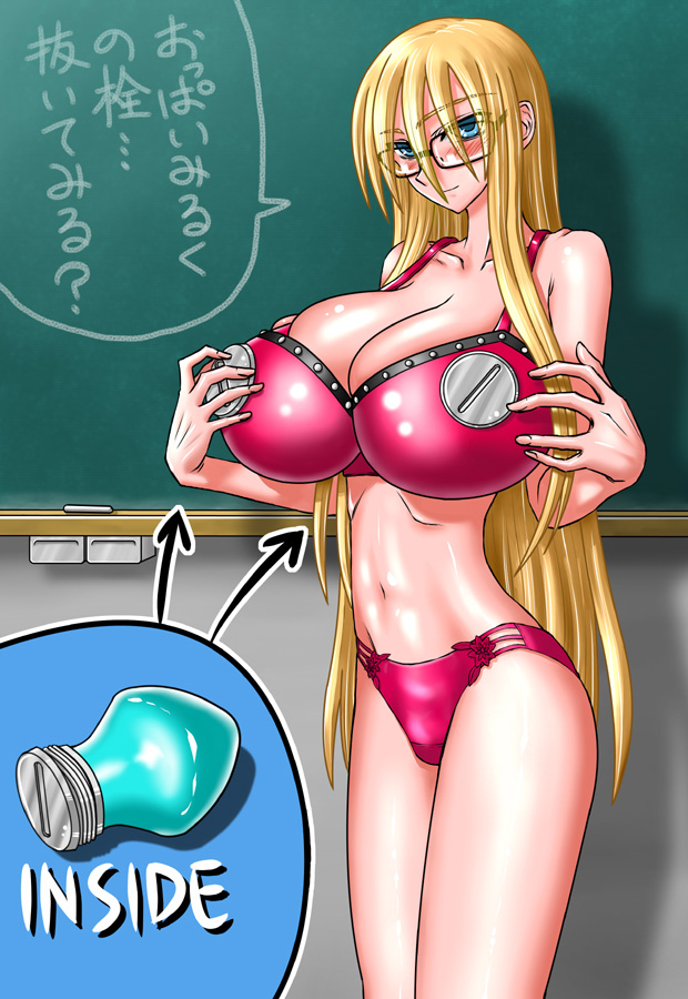 1girls, arrow (symbol), bad id, bad pixiv id, bangs, blonde hair, blue eyes, blush, breasts, breasts bigger than head, chalkboard, chalkboard writing, check translation, classroom, cleavage, facing viewer, female, female only, glasses, guity, huge breasts, indoors, japanese text, lingerie only, long hair, narrow waist, navel, nipple penetration, nipple plugs, nipples, pink bra, pink panties, red bra, red panties, skinny, skinny waist, slender waist, slim waist, slime girl, solo, speech bubble, standing, teacher, text, thin female, thin waist, translated, underwear only, very long hair