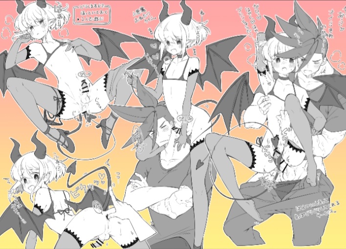 2boys, anal, anal penetration, anal sex, androgynous, bat wings, bra, clothing, crossdressing, femboy, femboy penetrated, fingering, galo thymos, gay, gay sex, incubus, lio fotia, male, petite, petite body, petite male, promare, size difference, stockings, succubus, succubus horns, succubus wings, thighhighs, twink, yaoi