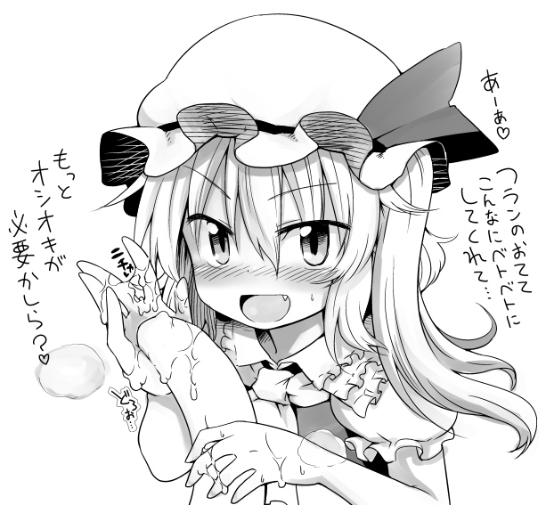 ascot blush bust cum cute_fang dra female flandre_scarlet handjob hat long_hair monochrome open_mouth penis side_ponytail smile solo_focus text touhou translation_request