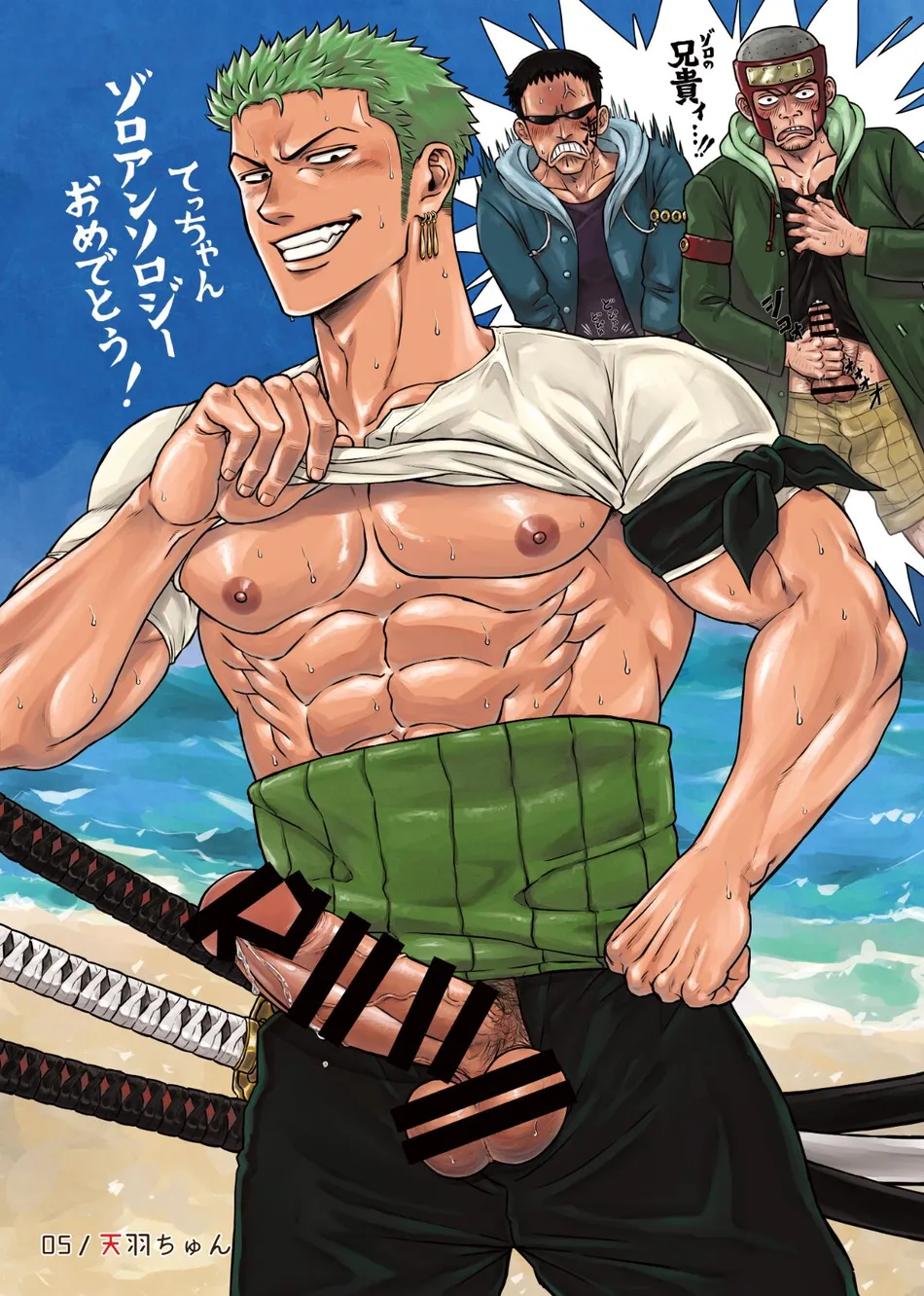 3boys abs bara beach big_balls blush censor_bar censored censored_penis chunchunmen clothing earrings erection green_hair grin haramaki johnny_(one_piece) male male_only muscles muscular muscular_arms muscular_male one_piece roronoa_zoro short_hair smile solo_focus standing sweat sweatdrop sweating sweaty text veiny_penis white_shirt yosaku