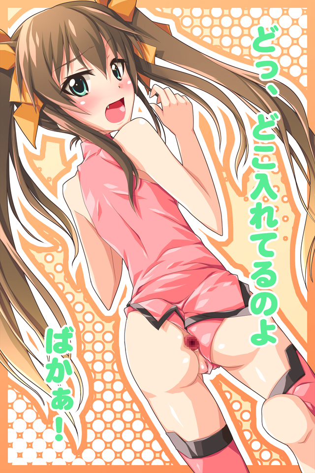 anus ass brown_hair censored green_eyes hair_ribbons huang_lingyin infinite_stratos solo tagme translated