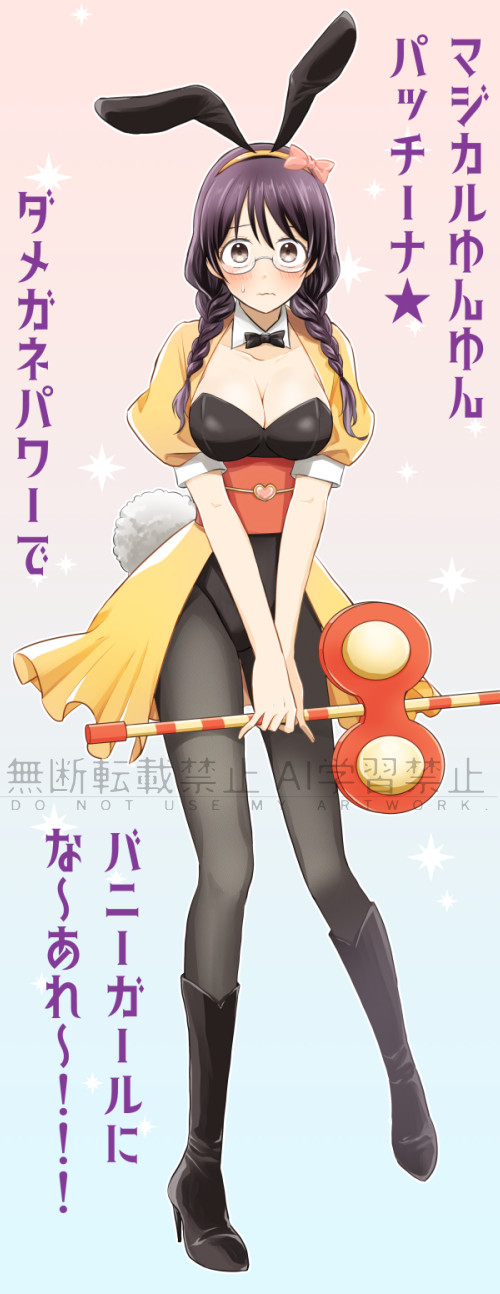 Genderswap (Mtf) Rule 34 Image