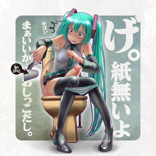 1futa, 1girl, aqua eyes, aqua hair, blue hair, blush, boots, bottomless skirt, breasts, clothed masturbation, clothing, cum, cum drip, cumshot, curvy, detached sleeves, ejaculation, elzikyuchi, erection, erection under clothes, erection under skirt, futa only, futanari, hands-free, handsfree ejaculation, hatsune miku, intersex, large penis, long hair, masturbation, medium breasts, nail polish, necktie, open mouth, panties, panty pull, penis, penis out, penis under clothes, penis under skirt, photoshop, public masturbation, sitting, skirt, skirt lift, skull and crossbones, solo, solo futa, striped, striped panties, surprised, tagme, text, thigh boots, thighhighs, toilet, toilet use, twintails, uncensored, underwear, very long hair, vocaloid, wokada