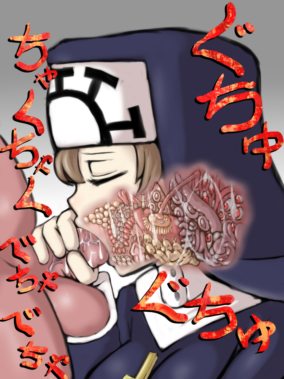 1boy, 1girls, balls, breasts, brown hair, closed eyes, cross, deepthroat, double (skullgirls), eldritch abomination, fellatio, female, fuji retsu, habit, handjob, highres, human, interspecies, large breasts, male, male focus, male human/female monster, monster, monster girl, nun, oral, penis, skullgirls, tentacle, testicles, what, x-ray