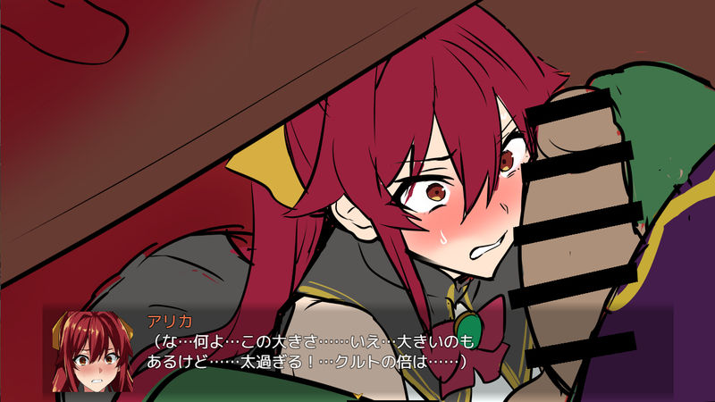 1boy 1girls arika_(bakunyuu_party) bakunyuu_party blush censored female heart_eyes long_hair lord_bonner_(bakunyuu_party) male male/female ponytail red_hair sweat takeda_hiromitsu under_the_table