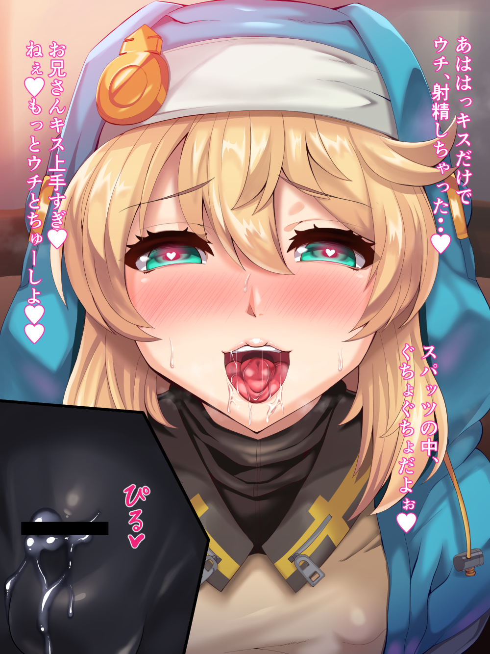 1boy alternate_version_available androgyne_symbol androgynous blue_eyes blush bridget crossdressing cum cum_leaking_from_clothes detailed_background drooling femboy feminine_male girly guilty_gear heart-shaped_pupils hood human indoor inside japanese_text kissing looking_at_viewer male male_only open_mouth otoko_no_ko rolling_eyes room sakusaku_(sakusakucrab) saliva shiny shiny_skin solo sound_effects tear teenager text tongue_out translation_request yellow_hair