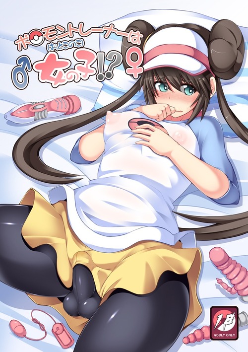 blush bulge futanari hisui_(stapspats) human intersex japanese_text pantyhose penis pokemon pokemon_bw2 rosa_(pokemon) stapspats text translated