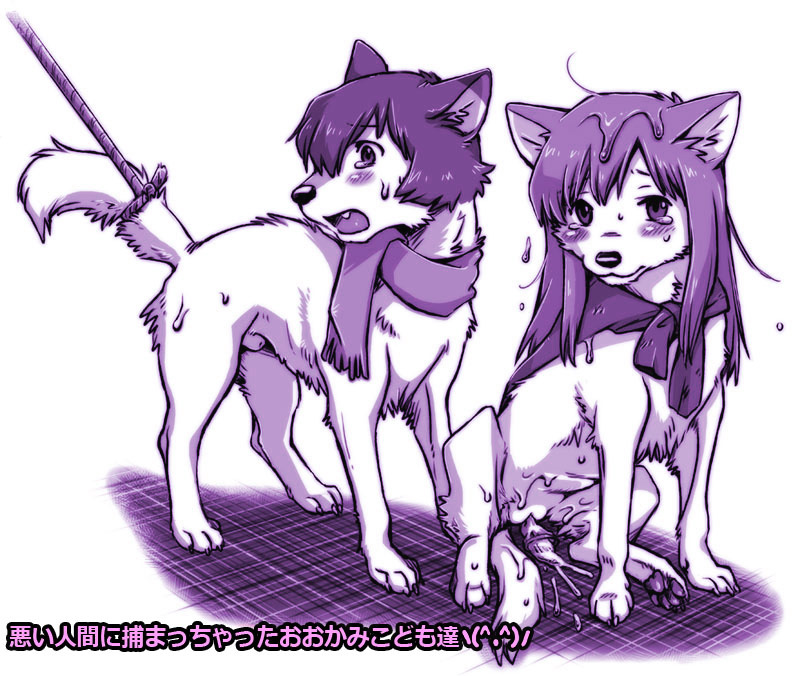 ame anthro attached canine cum female feral fur interspecies male nude wolf wolf_children yuki