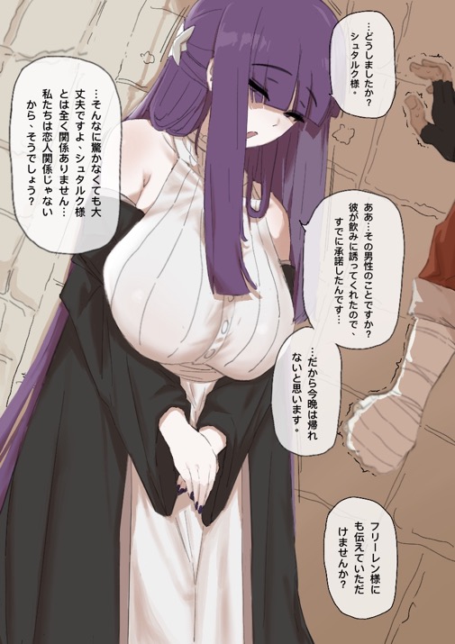 bandages big_breasts fern_(sousou_no_frieren) fully_clothed head_bow huge_breasts japanese_text long_hair painted_nails purple_hair sakuram0302_(artist) sousou_no_frieren stark_(sousou_no_frieren)