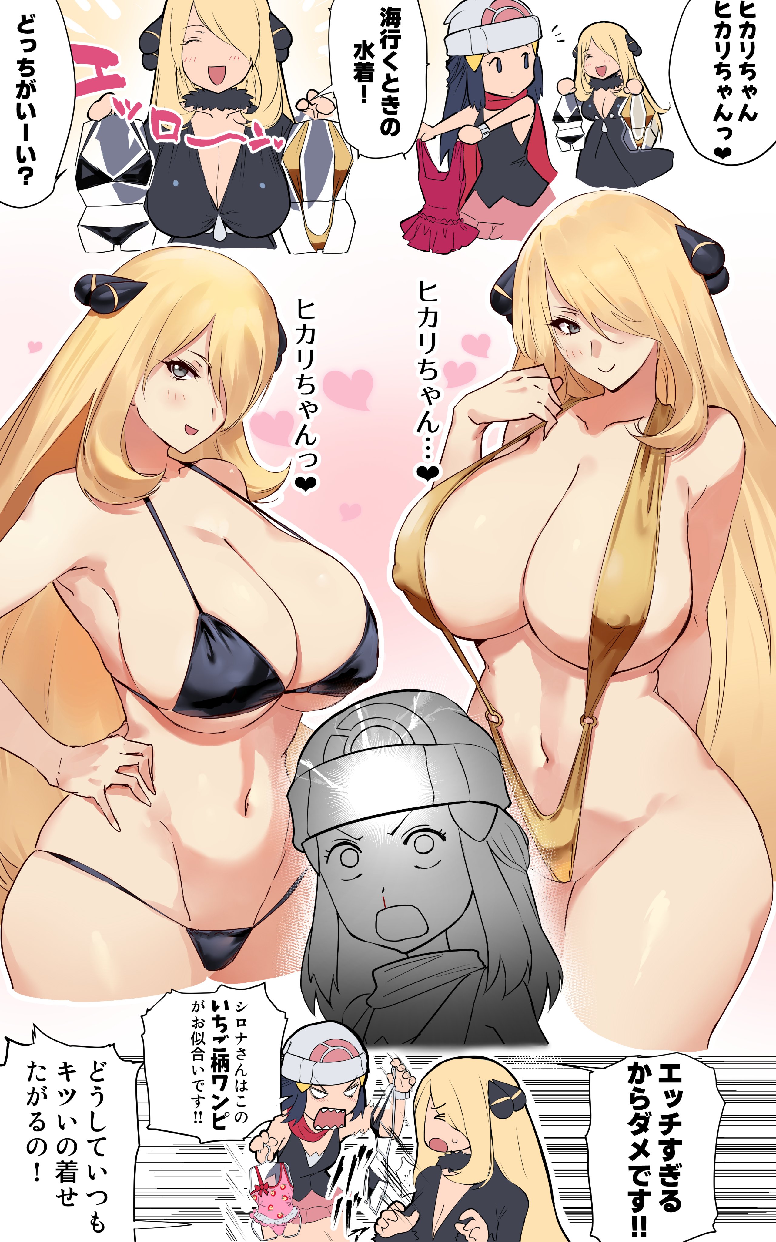 2girls, absurdres, aroused nosebleed, beanie, bikini, blonde hair, blush, breasts, cleavage, cynthia (pokemon), dawn (pokemon), grey eyes, hair ornament, hair over one eye, hat, highres, long hair, looking at viewer, multiple girls, navel, negresco, nintendo, nosebleed, open mouth, pink skirt, poke ball print, pokemon, pokemon dppt, red scarf, scarf, skirt, string bikini, swimsuit, translation request, very long hair, yuri