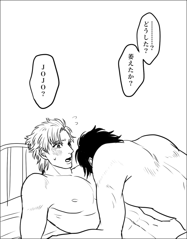 2boys battle_tendency caesar_zeppeli gay jojo's_bizarre_adventure joseph_joestar male male_only mi_(artist) monochrome multiple_boys nude tagme