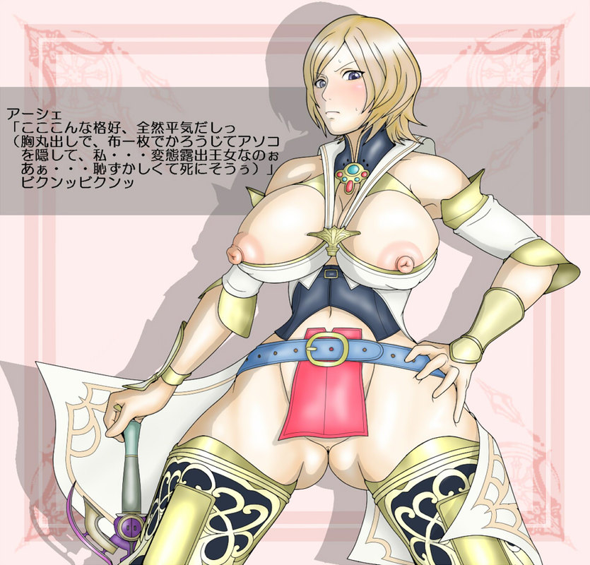 1girls ashelia_b'nargin_dalmasca female final_fantasy final_fantasy_xii mosu tagme