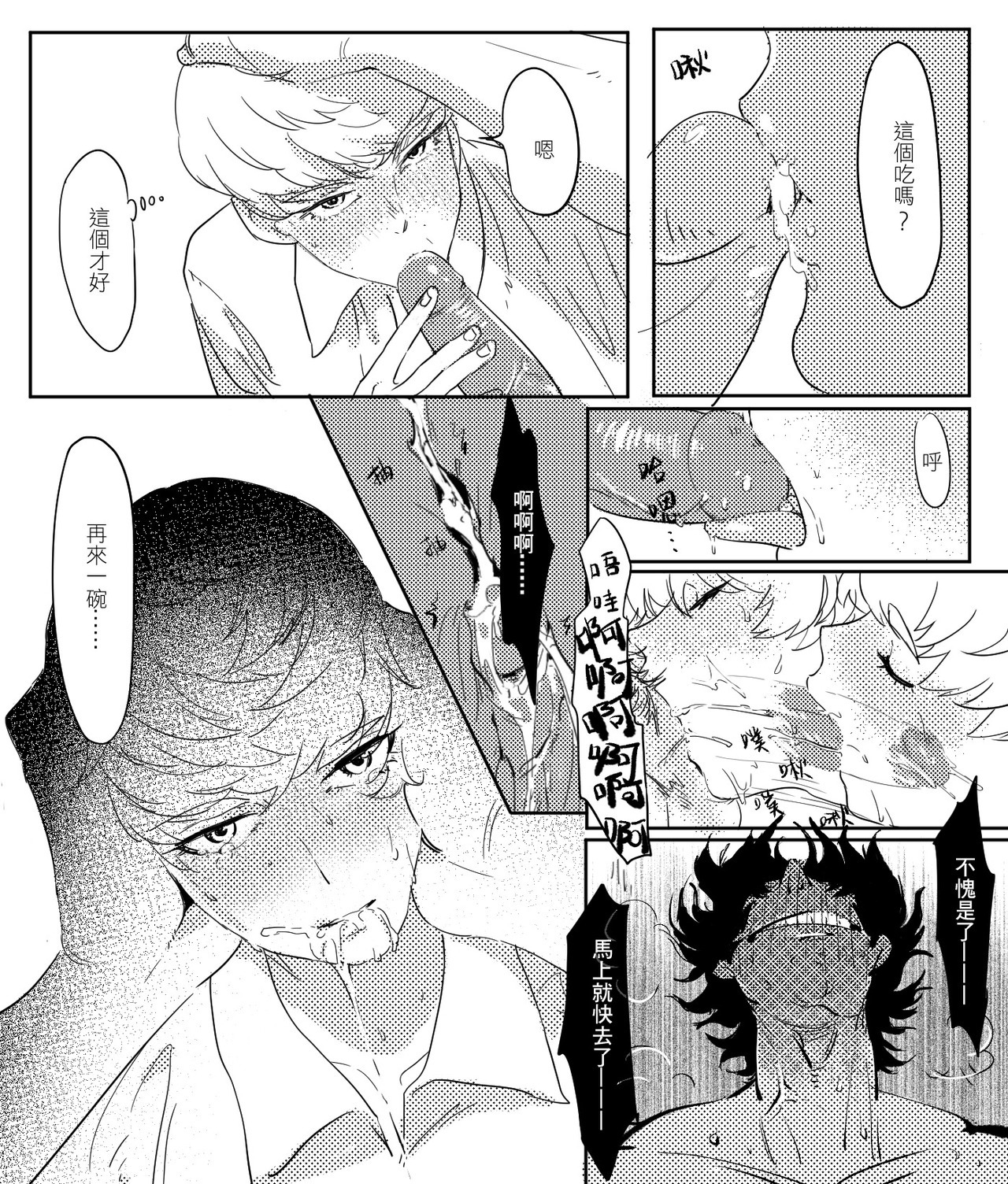 2boys, 3boys, blush, cum, cum in mouth, cum inside, cum on face, deepthroat, drooling, ejaculation, erection, fellatio, femboy, gay, girly, male, male focus, male only, multiple boys, multiple males, open mouth, oral, orgasm, penis, saliva, sucking, tears, thrusting, tongue, tongue out, wince, x-ray, yaoi