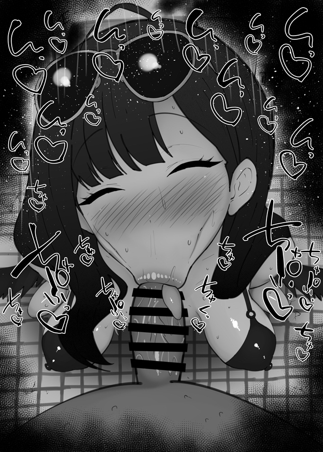 Ichika (Blue Archive) Rule 34 Image