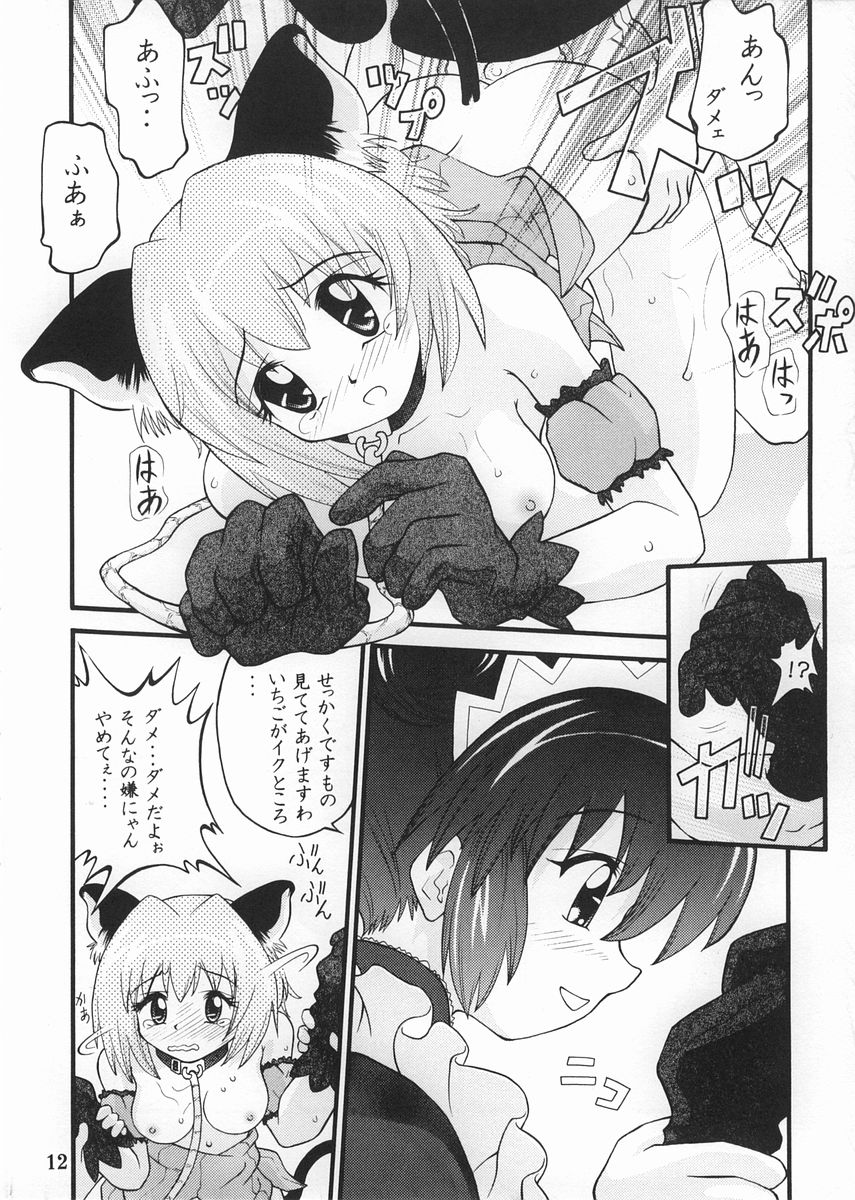 comic ichigo_momomiya mew_ichigo mint_aizawa tagme tokyo_mew_mew translation_request