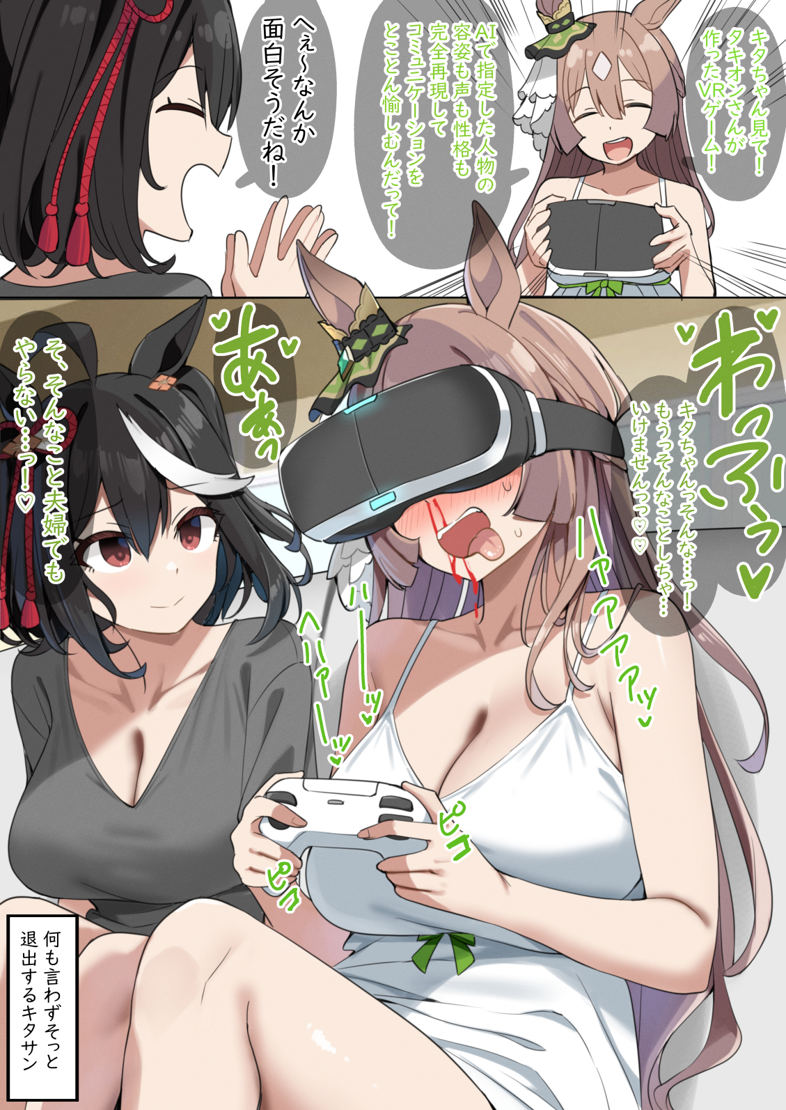 2girls, black hair, brown hair, collarbone, horse ears, horse girl, kitasan black (umamusume), long hair, nosebleed, red eyes, sasanon (sasapoliton), satono diamond (umamusume), short hair, speech bubble, tongue out, translation request, umamusume, umamusume pretty derby, vr headset, white dress